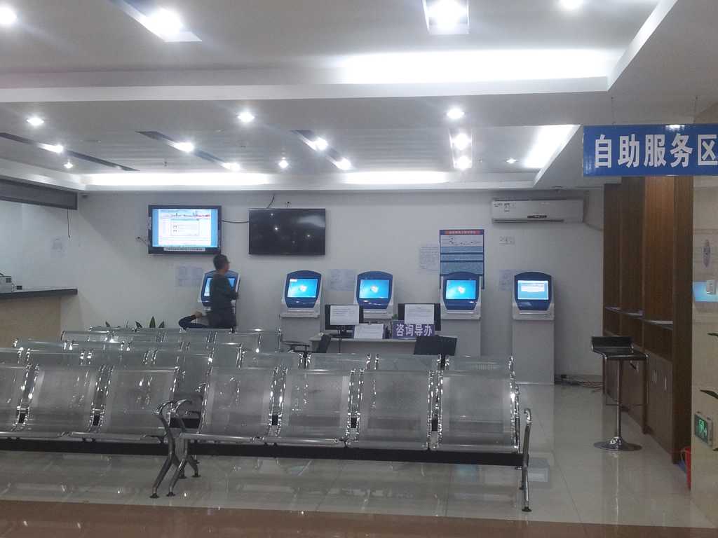 羅湖市場監(jiān)督管理局金屬鍵盤觸摸一體機(jī)